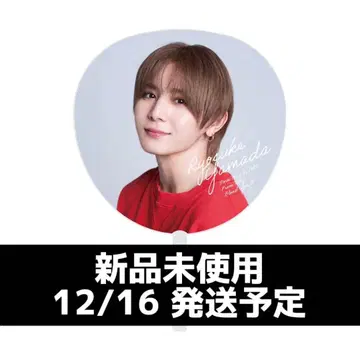 Hey!Say! JUMP Ssay 야마다 료스케 부채