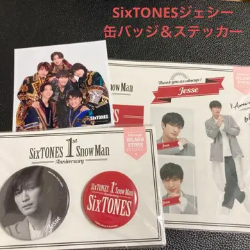 덤 포함 SixTONES 제시 캔뱃지 & 스티커 세트