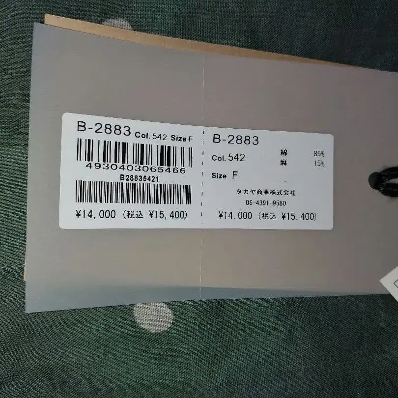 7번째 상품 이미지