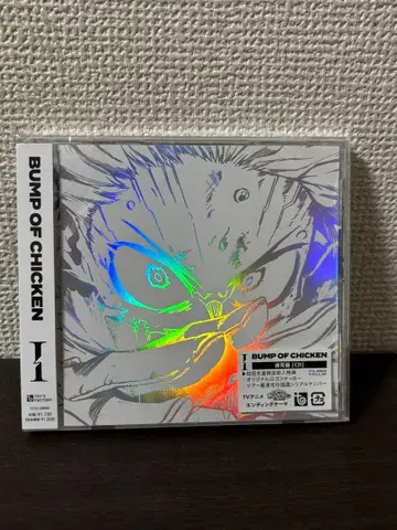 BUMP OF CHICKEN I 시리얼 코드 포함