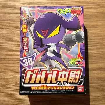 가루루 중위 케로프라 개구리 중사 케로로 프라모델