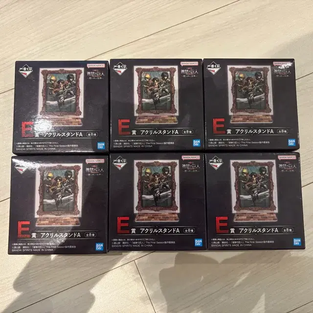 미개봉 진격의거인 제일복권 아크릴 스탠드 E상 판매