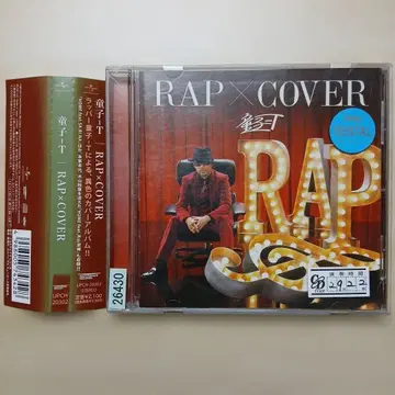 RAP x COVER