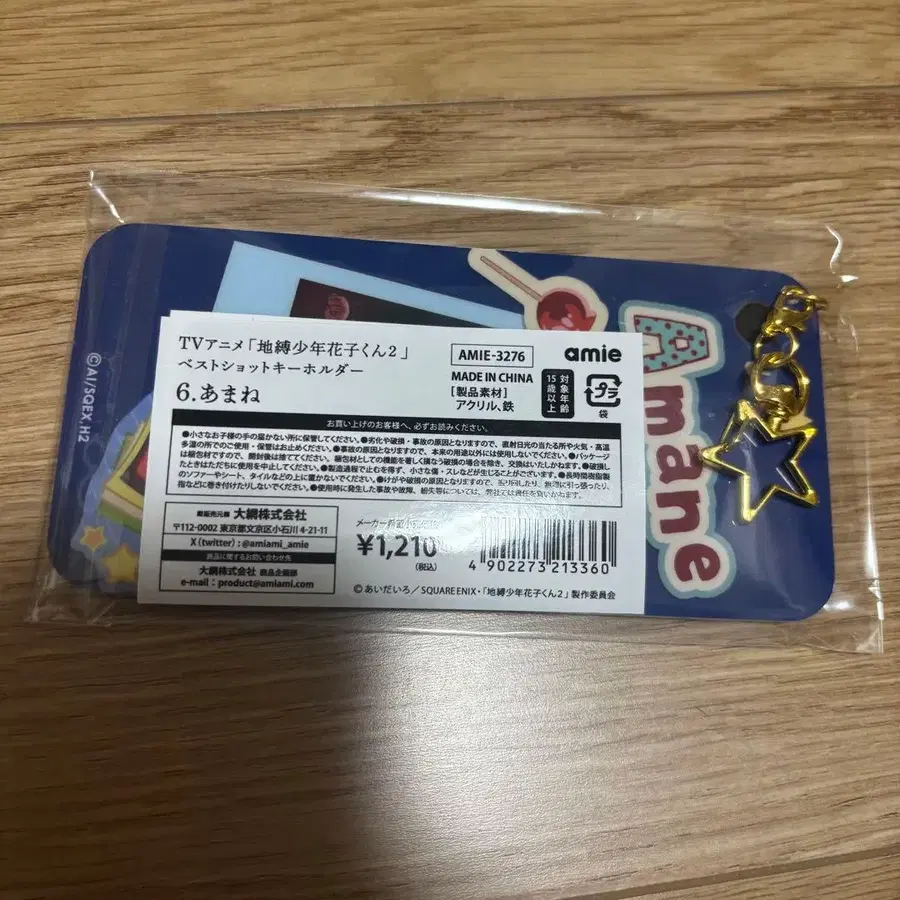 3번째 상품 이미지