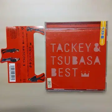 타키츠바 베스트