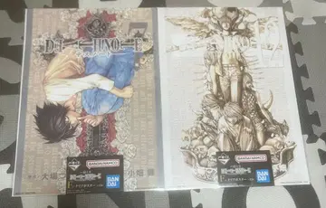 DEATHNOTE 데스노트 제일복권 F상 클리어 포스터 L 7권 12권