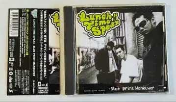 Lunch Time Speax Blue Print Maneuver