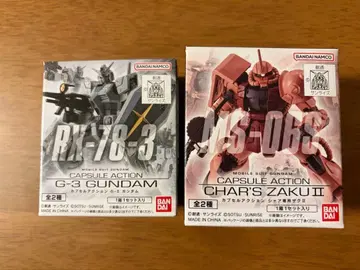 캡슐 액션 자쿠 II G-3 건담