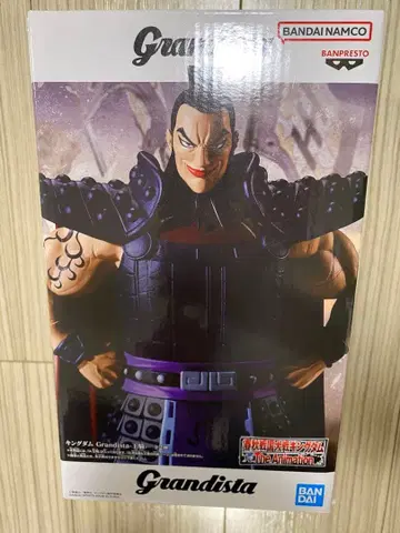 Grandista 킹덤 왕기 피규어