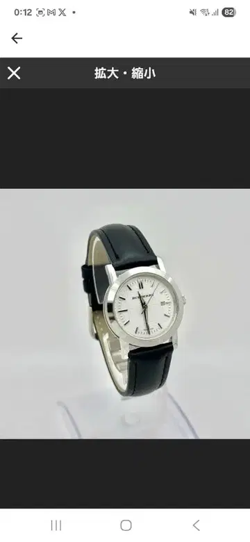 실버 케이스 블랙 가죽 손목시계