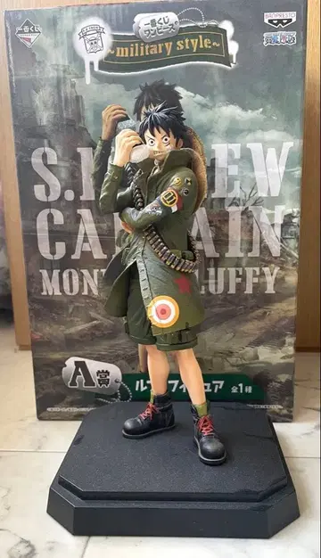 몽키 D 루피 제일복권 A상 밀리터리 스타일 피규어