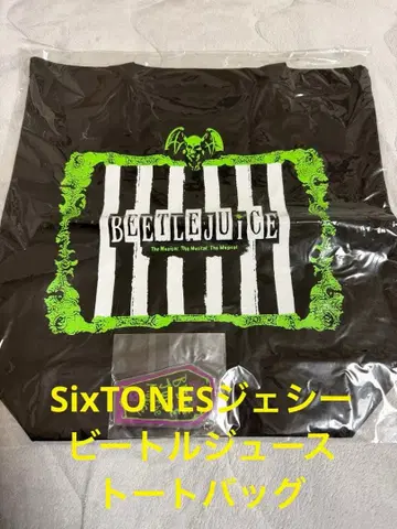 가격 인하 SixTONES 제시 토트백