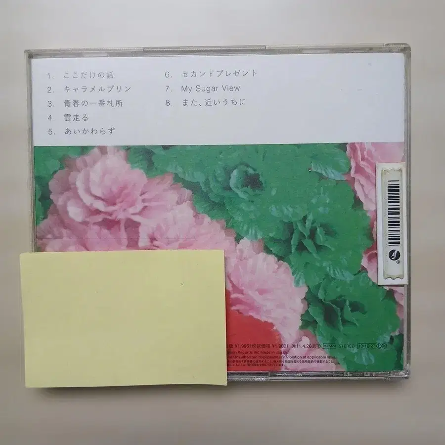 2번째 상품 이미지