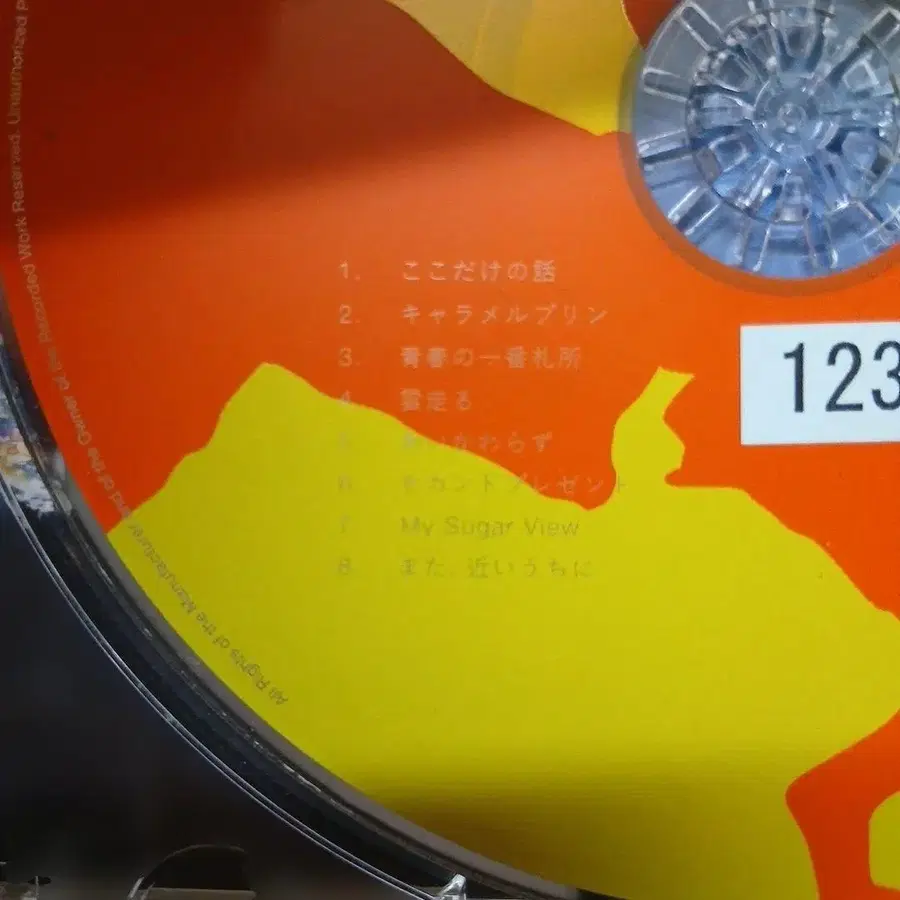 6번째 상품 이미지