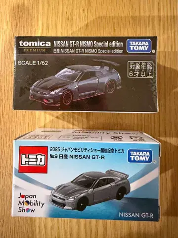 토미카 GT-R 2대 NISMO & GT-R