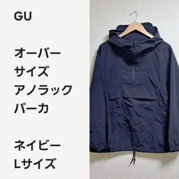 [ 레어 선착순 ] GU 아노락 후드티