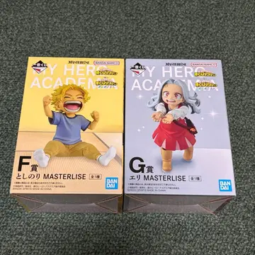 제일복권 나의 히어로 아카데미아 F상 토시노리 G상 에리 피규어 세트