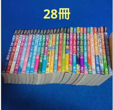 도라에몽 과학 월드 사회 월드