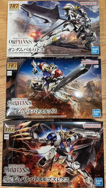 [ 새상품 ] HG 발바토스 루푸스 루푸스렉스 건담 프라모델 3종 세트