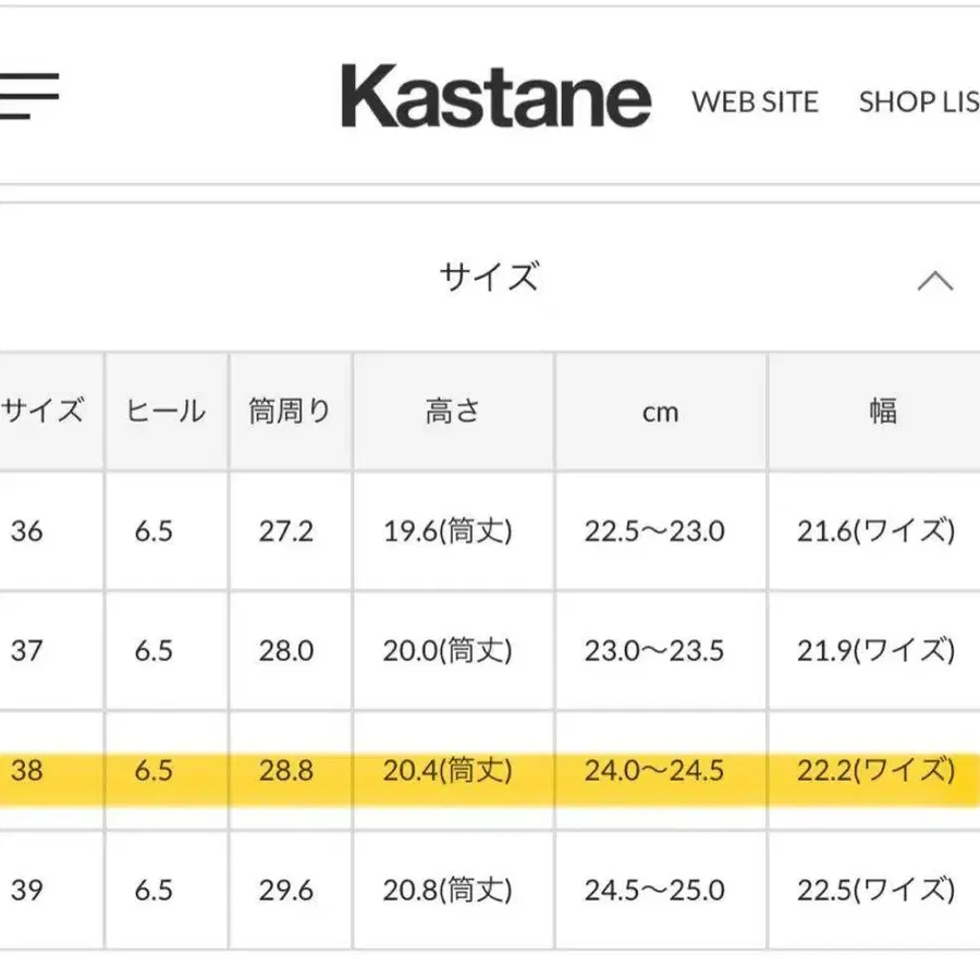 8번째 상품 이미지