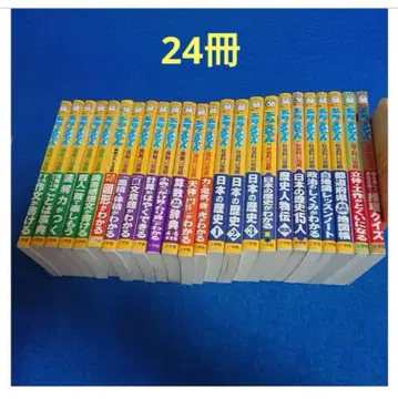 도라에몽 재미있는 공략 외 36권