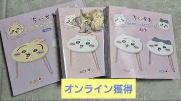 치이카와 (먼작귀) 하치와레 토끼 얼굴 접이식 미니 테이블 3종 세트