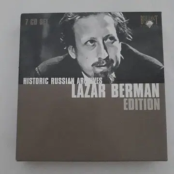 라자르 벨만 HISTORIC RUSSIAN ARCHIVES