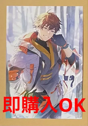 즉시 구매 OK 음애니 온쿄 엽서 니지산지 3SKM 키타미 유세이