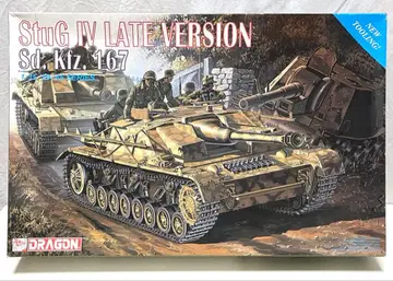 StuG IV LATE VERSION Sd. kfz. 167 DRAGON