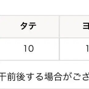 10번째 상품 이미지