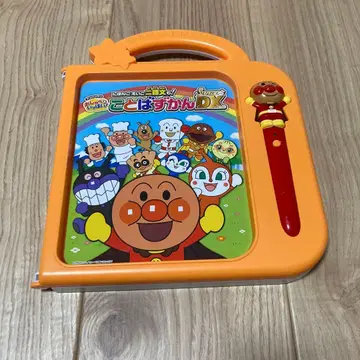 말하는 그림책 DX 호빵맨