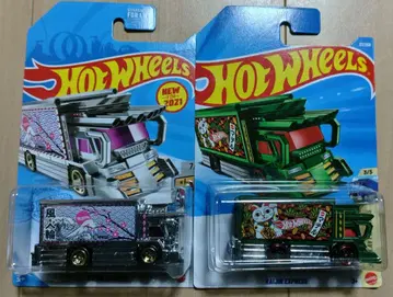 핫휠 라이진 익스프레스 2대 세트 RAIJIN EXPRESS