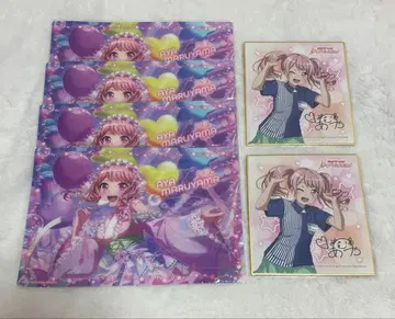 마루야마 아야 트레이딩 비주얼 시트 색지