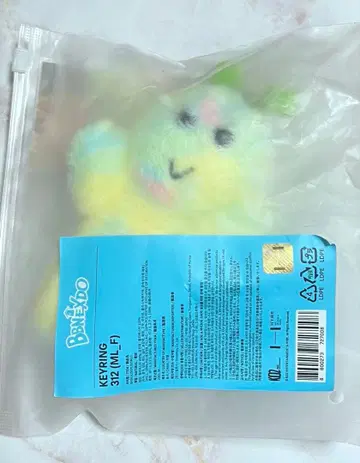 BOYNEXTDOOR BBNEXDO 이한 서머니 321 키링