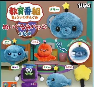 교육 방송 인형 배지 전 6종 컴프