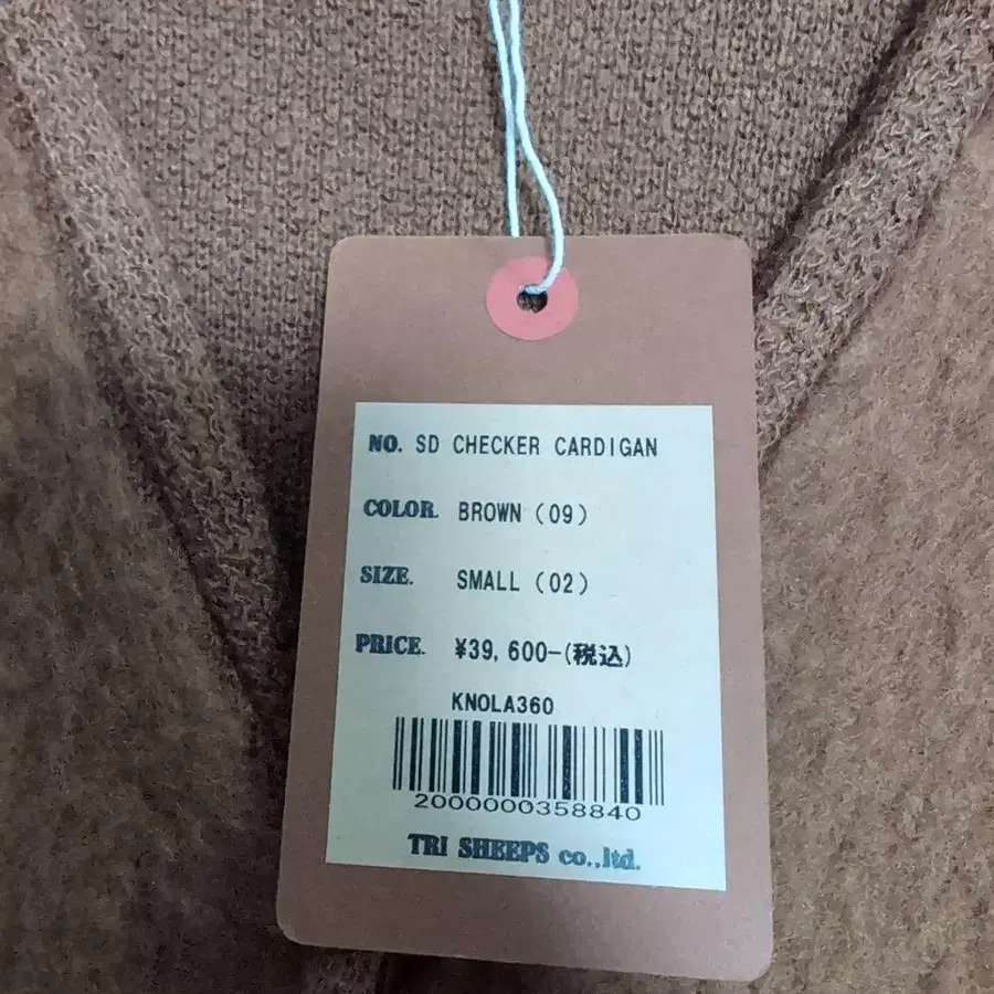 8번째 상품 이미지