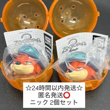 [2개 세트] 주토피아2 패션 반지 닉 와일드 가챠