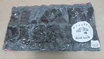 슬램덩크 메라메라 타월