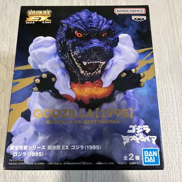 도호 괴수 시리즈 진좌수 EX 고질라(1995) 피규어