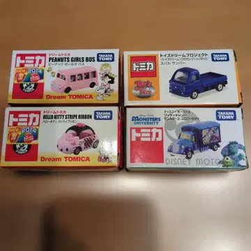 토미카 4대 세트
