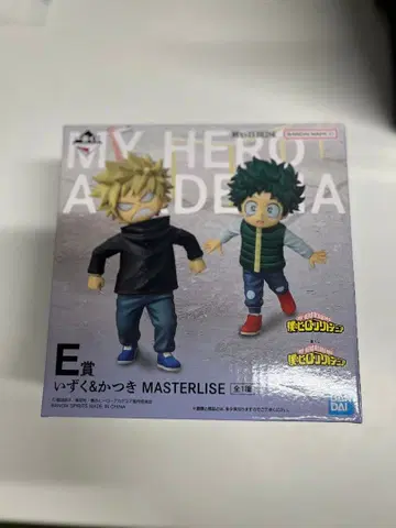 E상 나의 히어로 아카데미아 MASTERLISE 이즈쿠&카츠키+덤