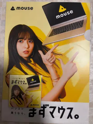 사이토 아스카 클리어 파일+메모지