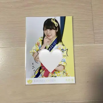 니지노조이 오오니시 아오이 이코노이조이 2023.2024 브로마이드 친필