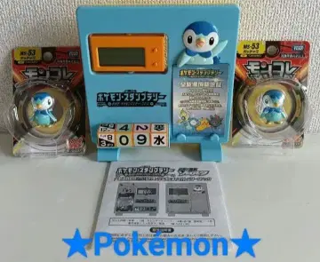 [ SALE ] 포켓몬 팽도리 몬코레 피카츄 시계