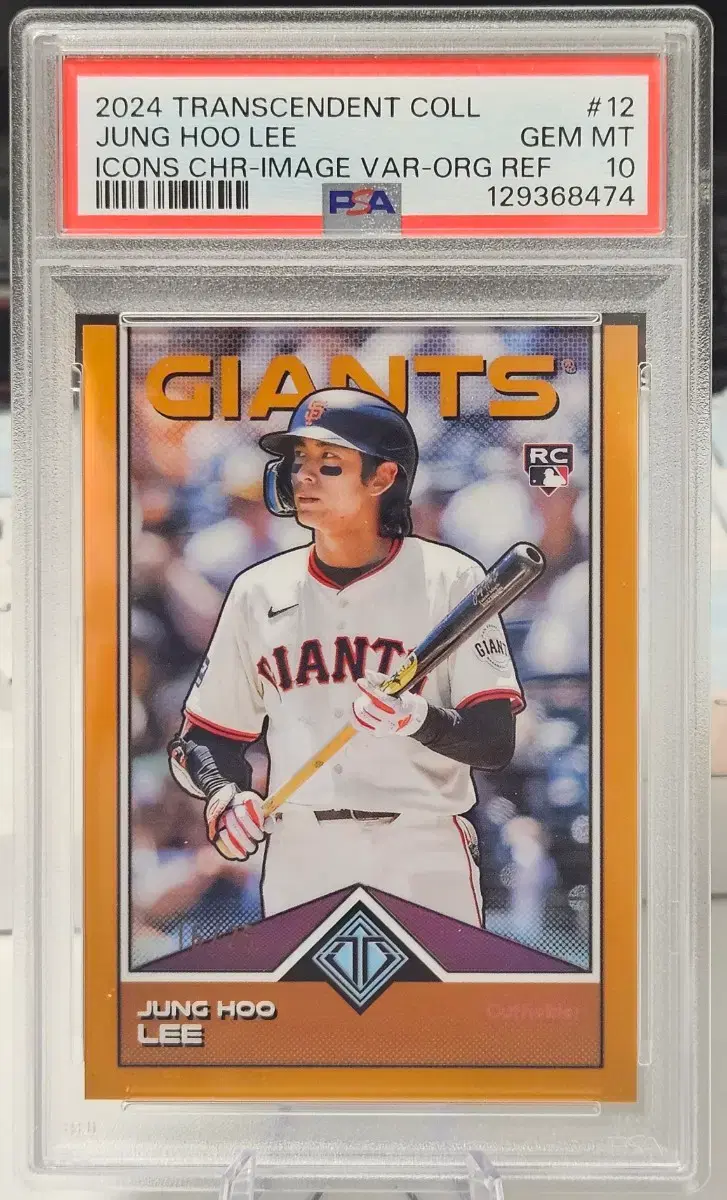 2024 이정후 탑스 트랜센던트 루키 25 한정 PSA 10