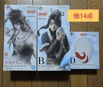 제일복권 NARUTO 나루토 나미노쿠니 편 라스트 원상 B상 D상 외