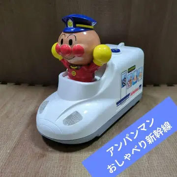 호빵맨 말하는 신칸센