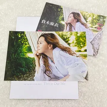 쿠라키 마이 2025년 브로마이드 [릴랙] 봉투 포함 HMV 책자