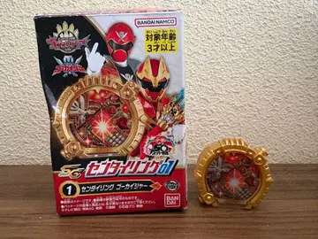 반다이 센타이 링 고카이저