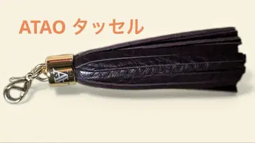 ATAO 가죽 태슬 참